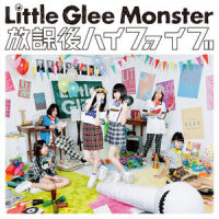 空は見ている_Little Glee Monster