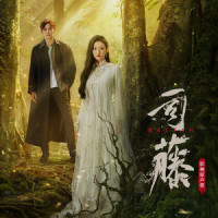 千万勇敢_Jeffrey董又霖