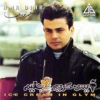 Hatmarrad_Amr Diab