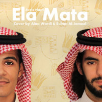 Ela Mata (feat. Sultan Al-Jameel)_Alaa Wardi,Sultan Aljameel
