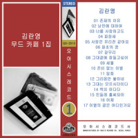 백치 아다다_金兰英