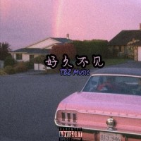 好久不见_A佬幺