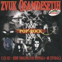 Goodbye Teens_Plavi Orkestar