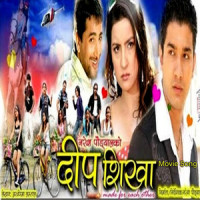 Yo Ke Bhayo_Karna Das,Pramod Dhungana