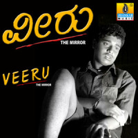 Yello Jogappa_J. Anoop Seelin,K.S. Chithra,S. Narayan