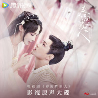 谁念镜中缘_叶炫清