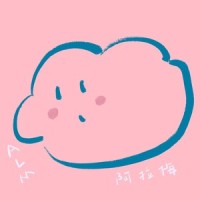 雨天freestyle_阿拉梅