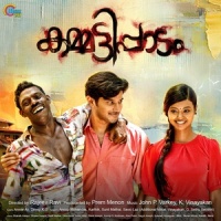 Para Para_Anoop Mohandas,Sharath Aalaps,Shyam Aalaps,Sunil Mathai,Greeshma,Sonu,anju,Shinil Joseph,Anoop G. Krishnan,Abin Peter,Gagul Joseph,Kannan,Ayyappan,Jithin,Yassin Nissar,Ranjith,Nikhil