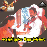 Thuliyo Thuli_Ilaiyaraaja,K. S. Chithra