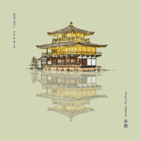 Golden Pavilion_I Am Oak