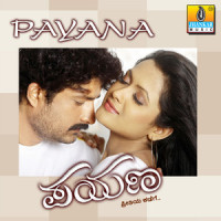 Chandira Muduva_Shaan