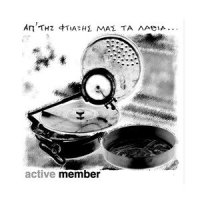 Pornes Sto Kokkino Hali_Active Member