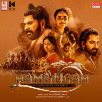 Lullaby (Laali Paata) Song_Bombay Jayashri
