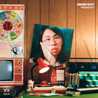 Kimiko!_Ginger Root