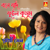 Bone Jodi Futlo Kusum_Rakhi Sen,Rabindranath Tagore