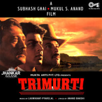 Mujhe Pyaar Karo_Vinod Rathod,Alka Yagnik,Manhar Udhas