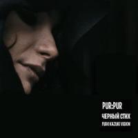 Black Verse(Fudo Kazuki Vision)_Pur:Pur,Fudo Kazuki