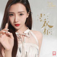 喜欢你_刘美麟