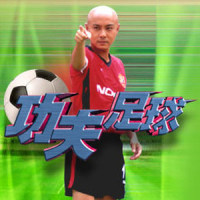 大奖_张卫健