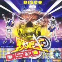 No Limit_2 Unlimited