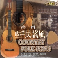GONE THE RAINBOW_Peter,Les Paul and Mary Ford