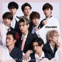 ファンターナモーレ_Snow Man