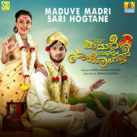 Guledaguddada Hudugi_Shaan,Ananya Bhat,Avinash Basutkar