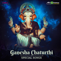 Ganapathi Bappa_S. P. Balasubramaniam,Chitra,Gurukiran,V. Manohar