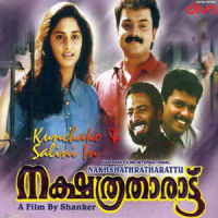Poo Maanam Poopanthal Orukkum(Male)_K. J. Yesudas