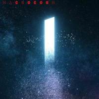Macrocosm_Jess