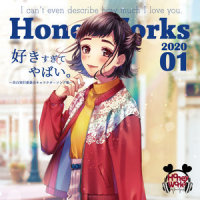 ワタシノテンシ_HoneyWorks