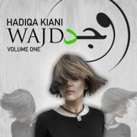 Kamli_Hadiqa Kiani