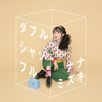 ダブルシャッフル_水树奈奈