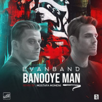 Banooye Man_Evan Band