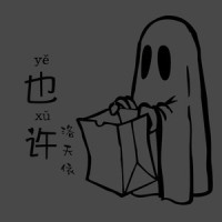 也许_洛天依