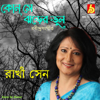 Kon Se Jhorer_Rakhi Sen,Rabindranath Tagore