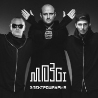 Знакомство_Mozgi,Любимый Город
