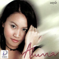 Sai-Jai - Sorry_Aluna