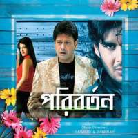 Hariye Jawa Swapno Gulo_Shaan,Alka Yagnik