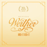발길을 뗄 수 없으면_圭贤