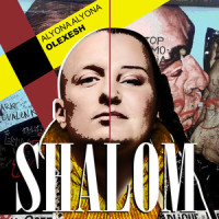 Shalom_alyona alyona,Olexesh
