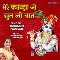 Mere Pichle Janmo Ka_Bijender Chauhan,Anuradha Paudwal
