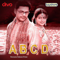 Kathal Illai_D Imman,D. Imman