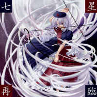 彼岸参りの銭落とし_SYNC.ART'S