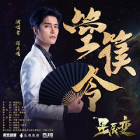 箜篌令_阿云嘎