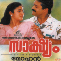 Udhayam_K. J. Yesudas,K. S. Chithra
