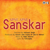 Chodke Mujhko Veerane Mein_Anuradha Paudwal