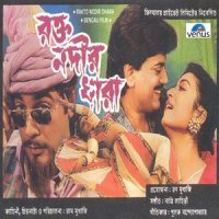 Aami Aaj Holam Gentalman_Abhijeet,Alka Yagnik,Bappi Lahiri