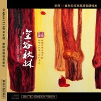 入静_巫娜