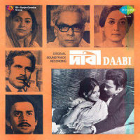 Ekhon Mon Niye Khela Kori_Arati Mukherjee,Shyamal Mitra